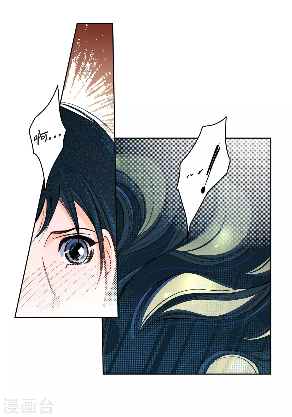 第42话 一见钟情-第42话