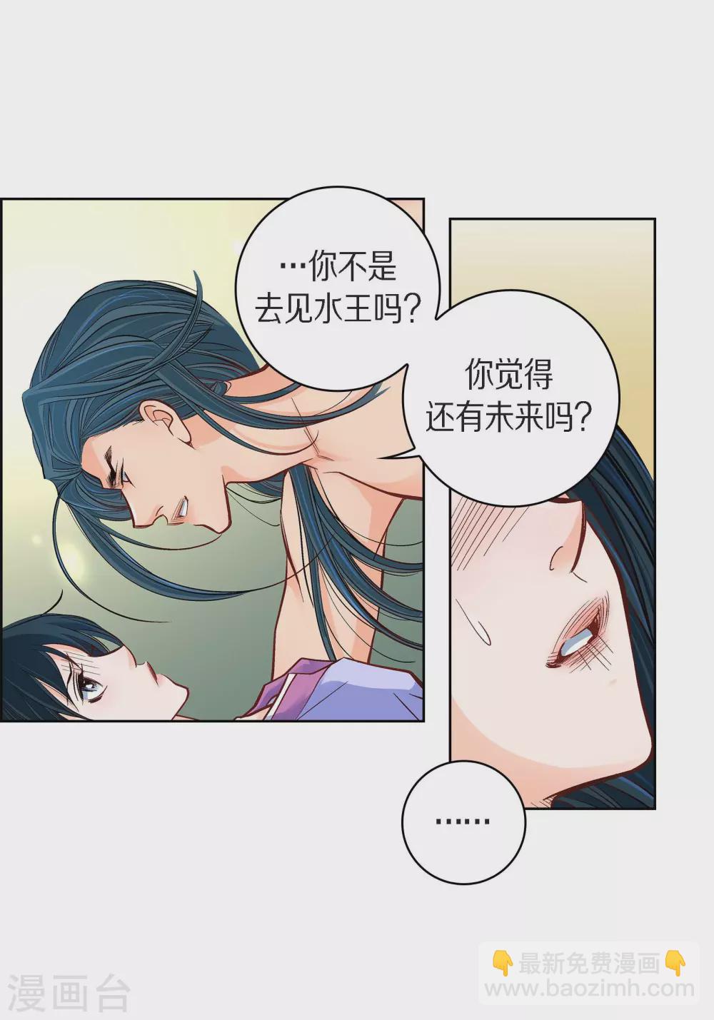 第42话 一见钟情-第42话