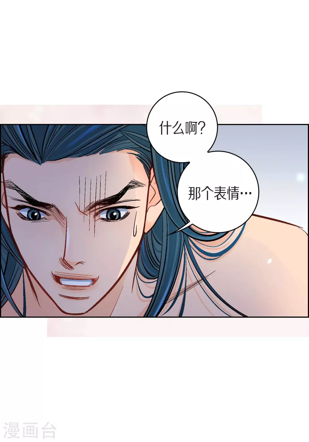 第42话 一见钟情-第42话