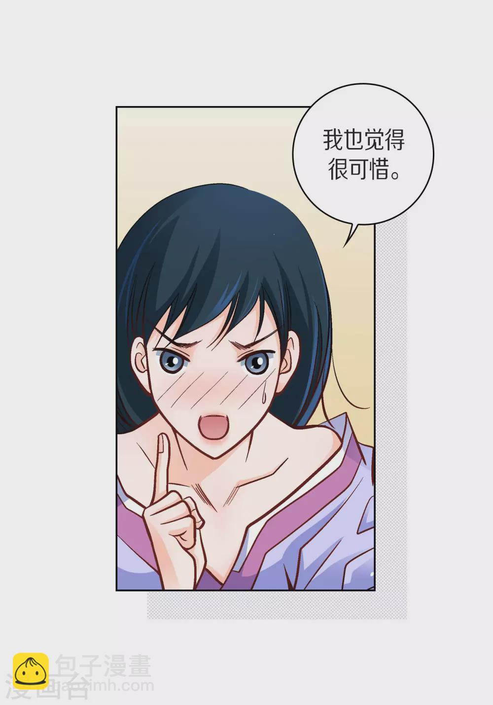 第42话 一见钟情-第42话