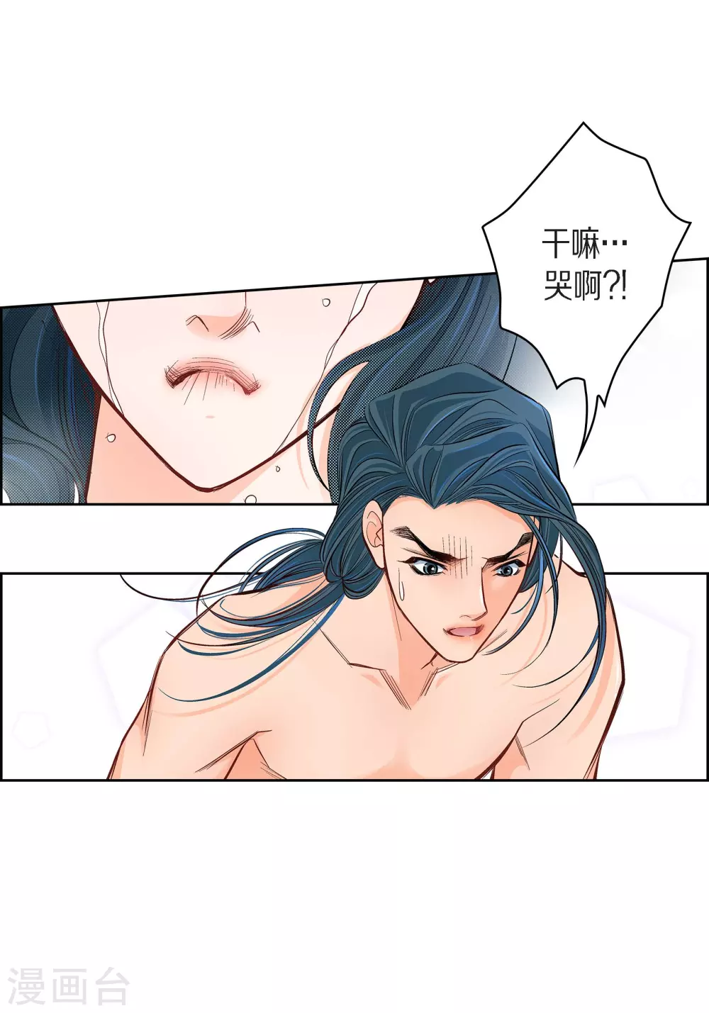 第42话 一见钟情-第42话