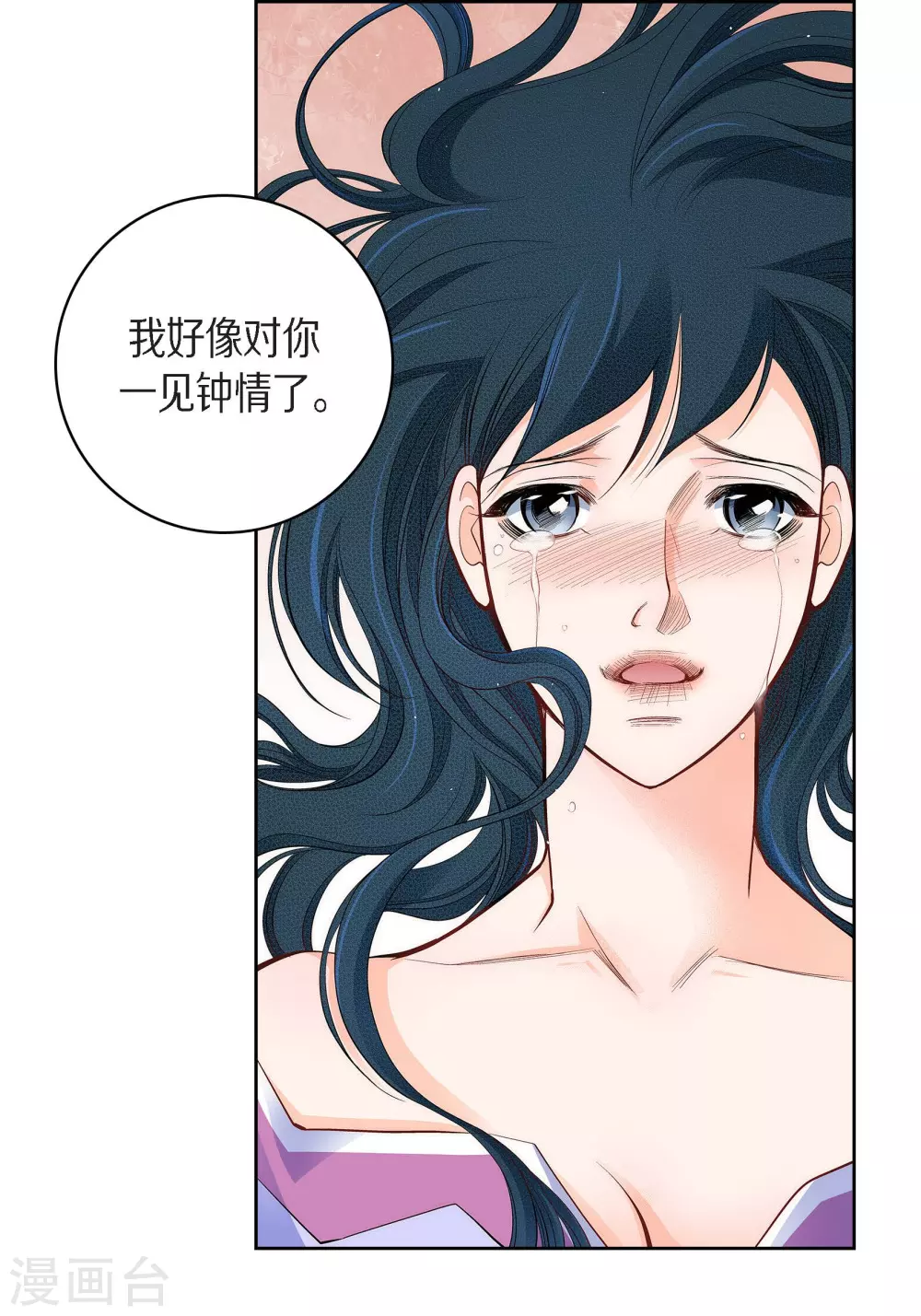 第42话 一见钟情-第42话