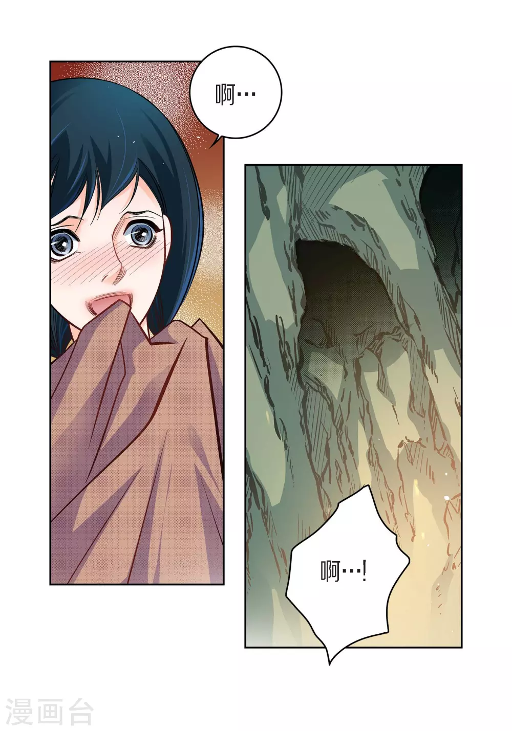 第42话 一见钟情-第42话