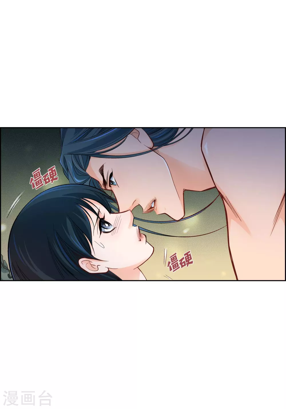 第42话 一见钟情-第42话