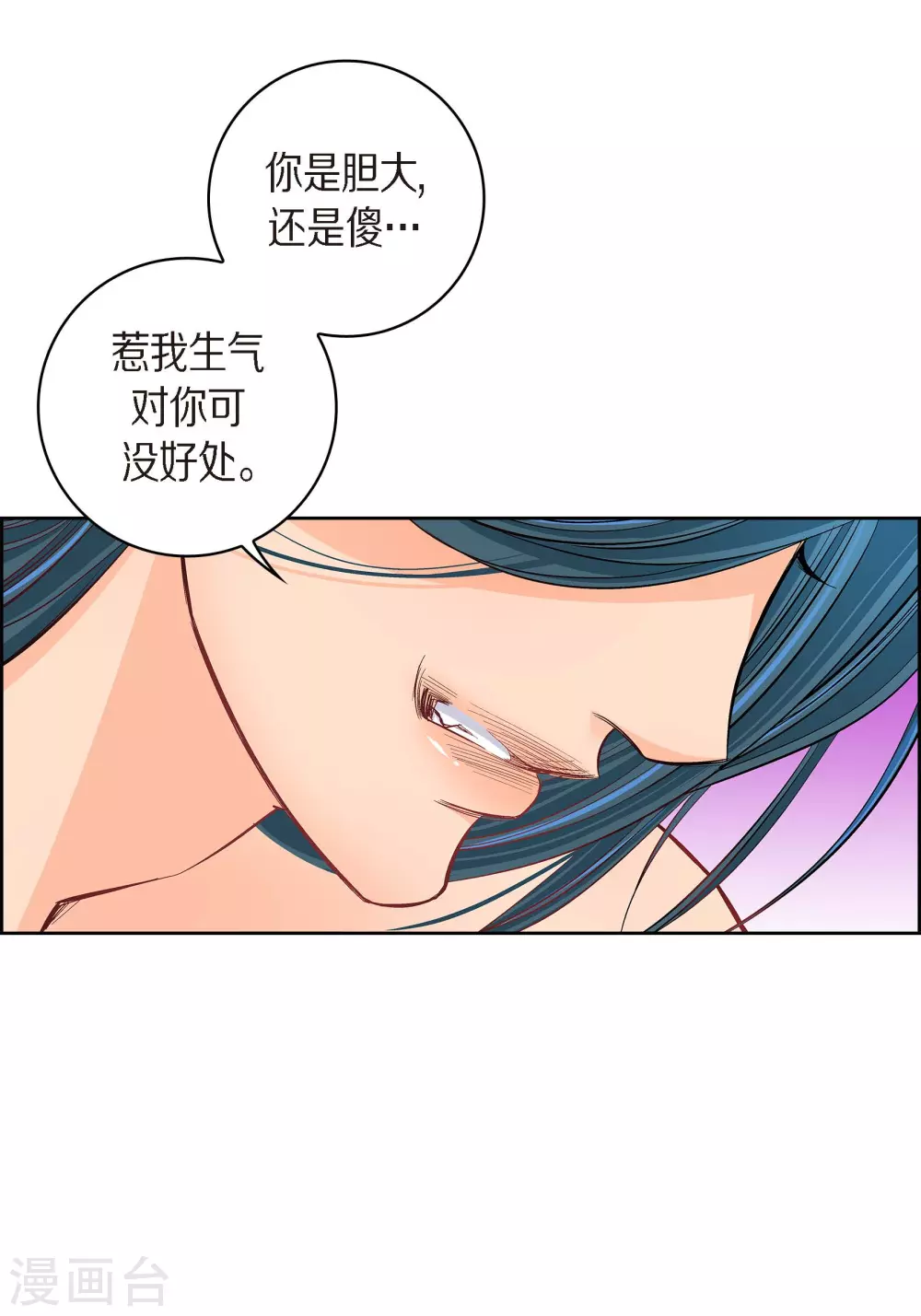 第44话 刺伤-第44话