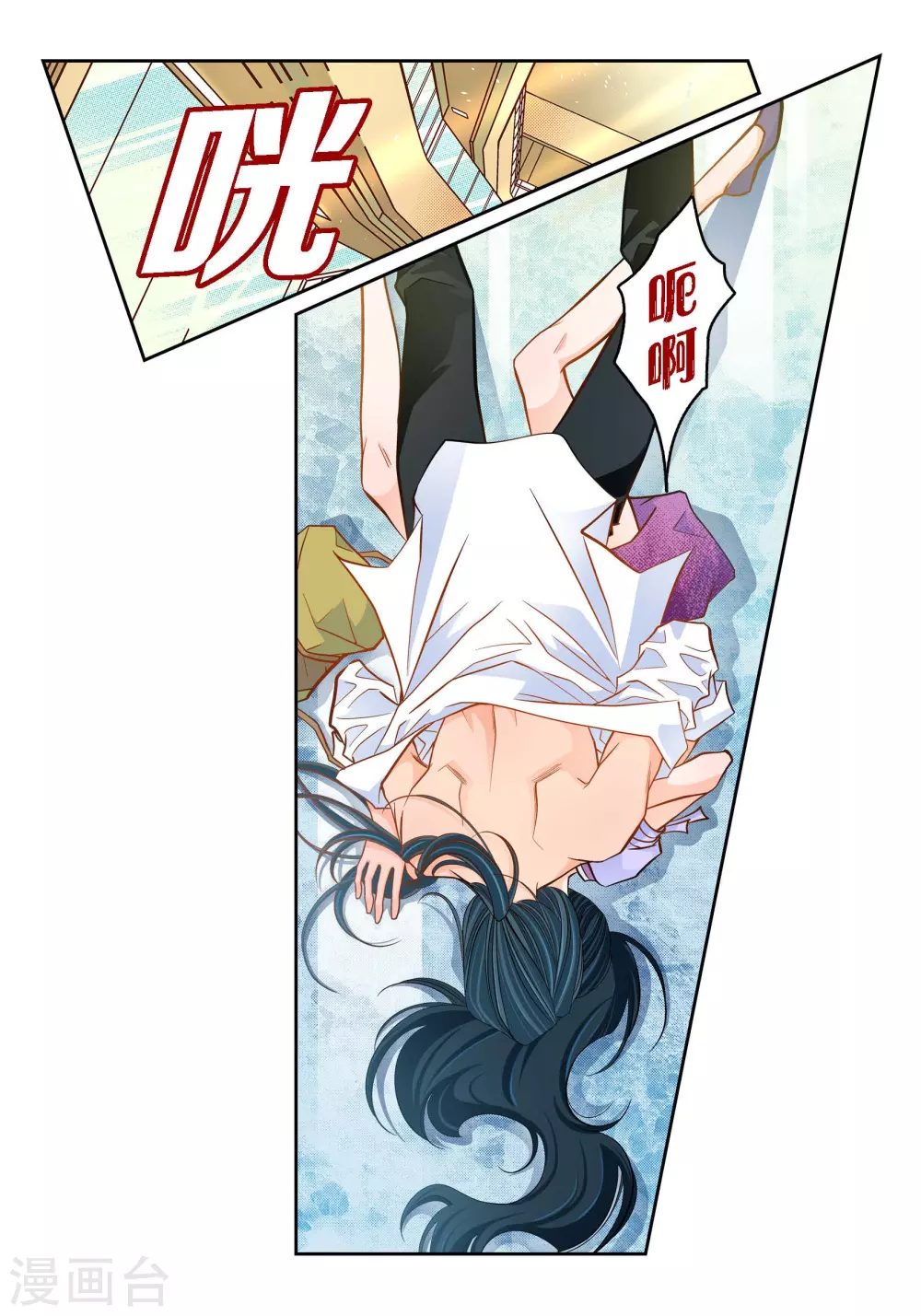 第44话 刺伤-第44话