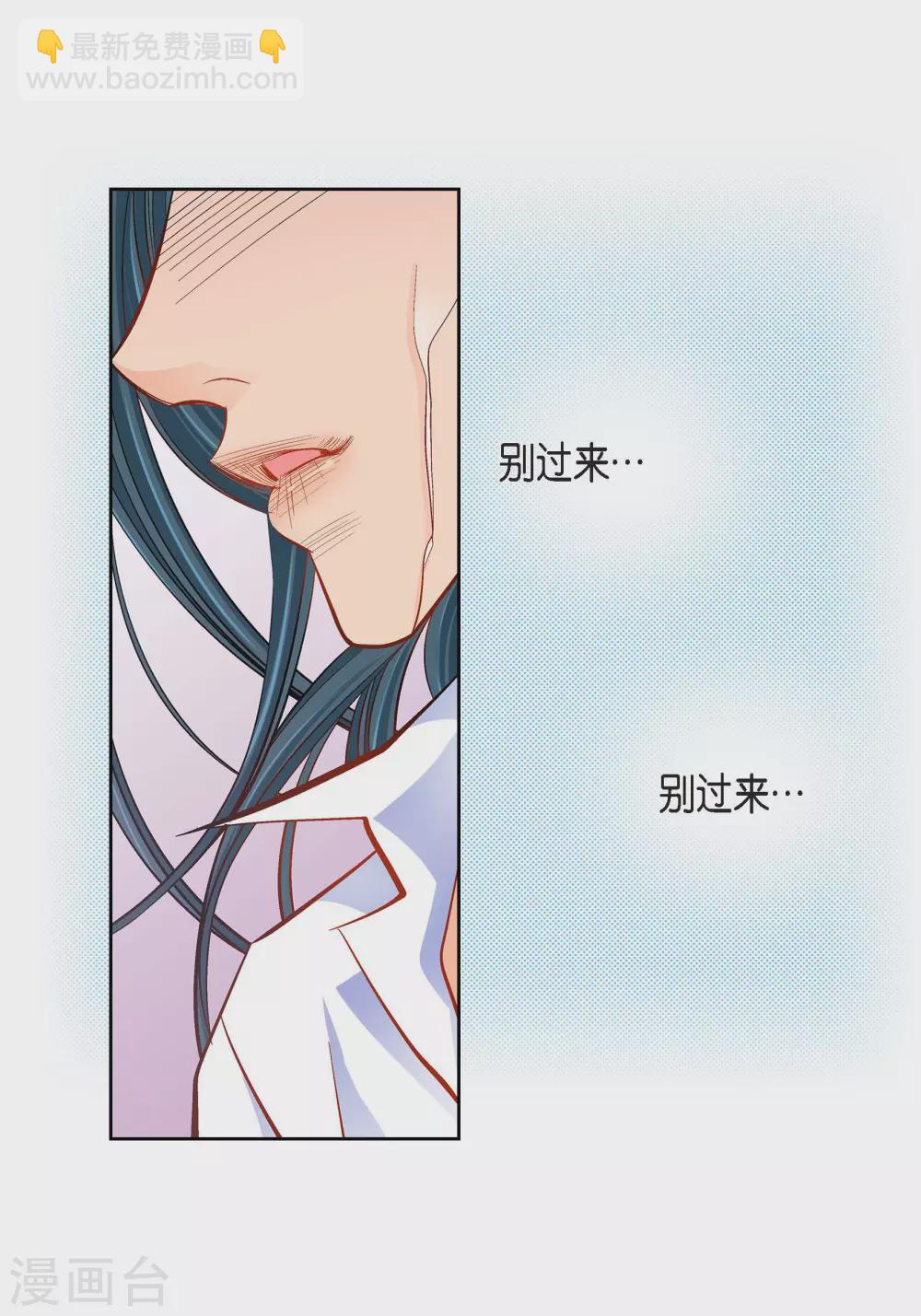 第46话 本能觉醒-第46话