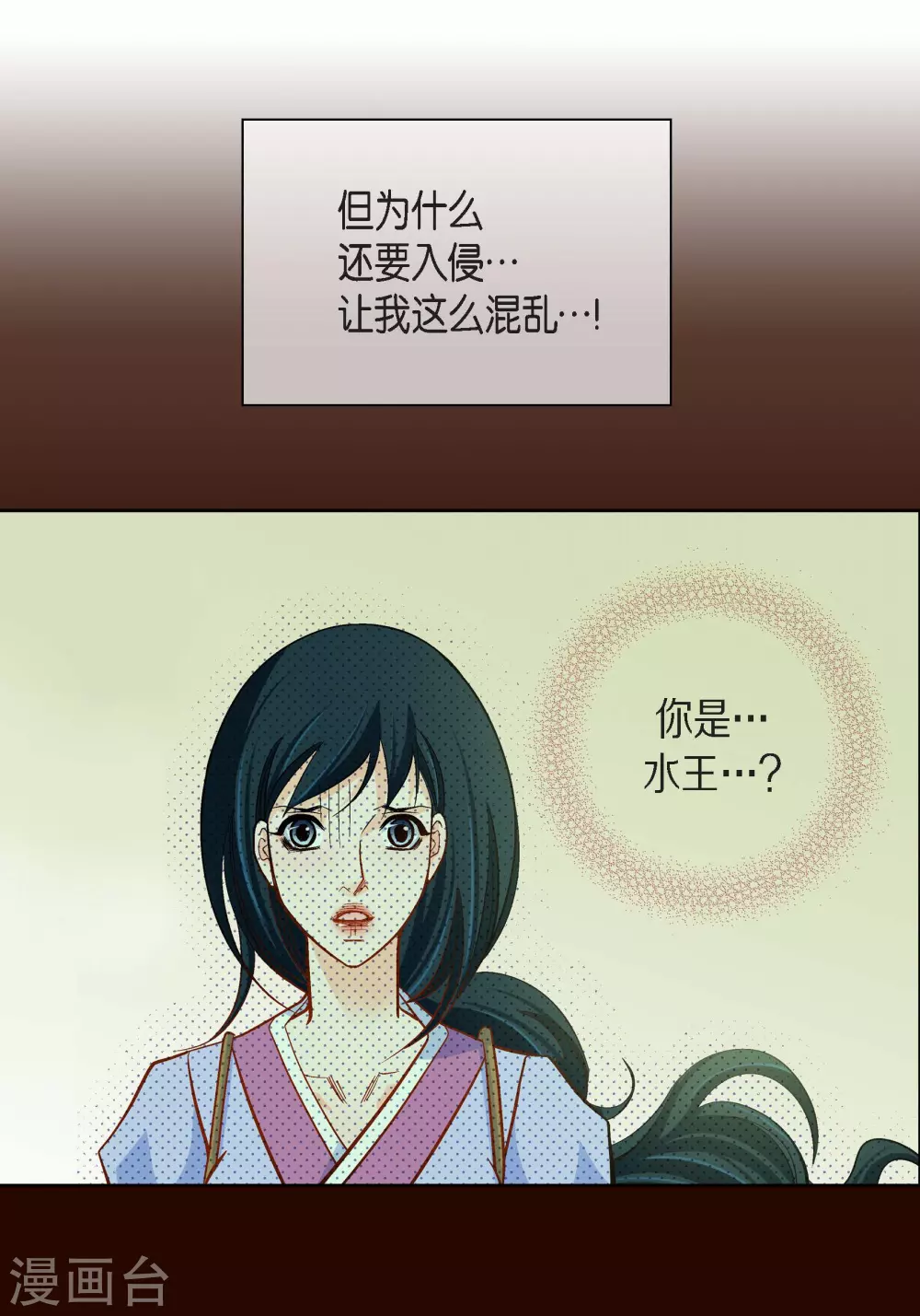 第46话 本能觉醒-第46话