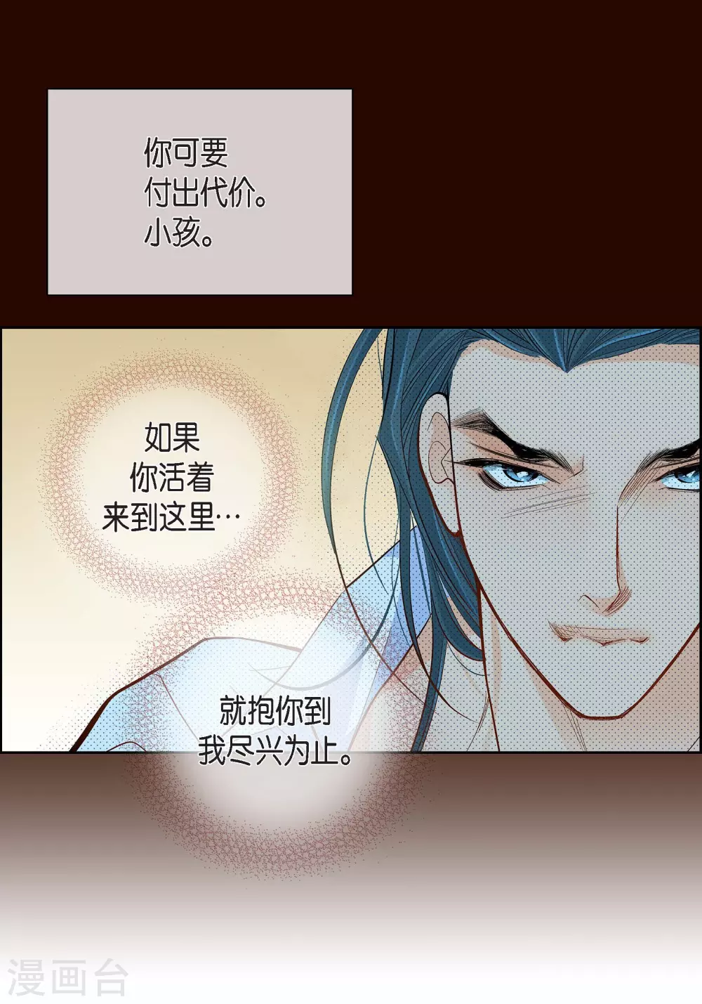 第46话 本能觉醒-第46话
