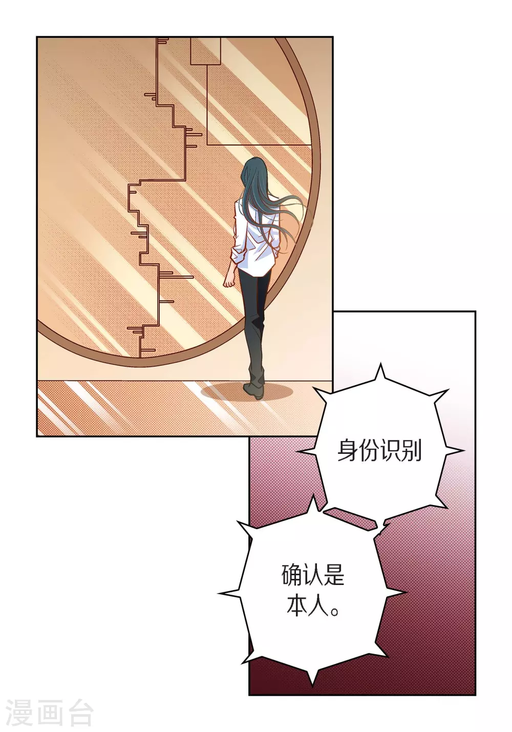 第46话 本能觉醒-第46话