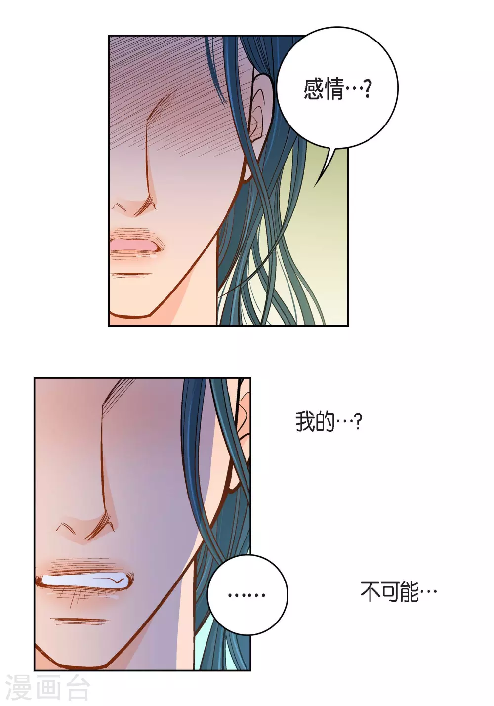 第46话 本能觉醒-第46话