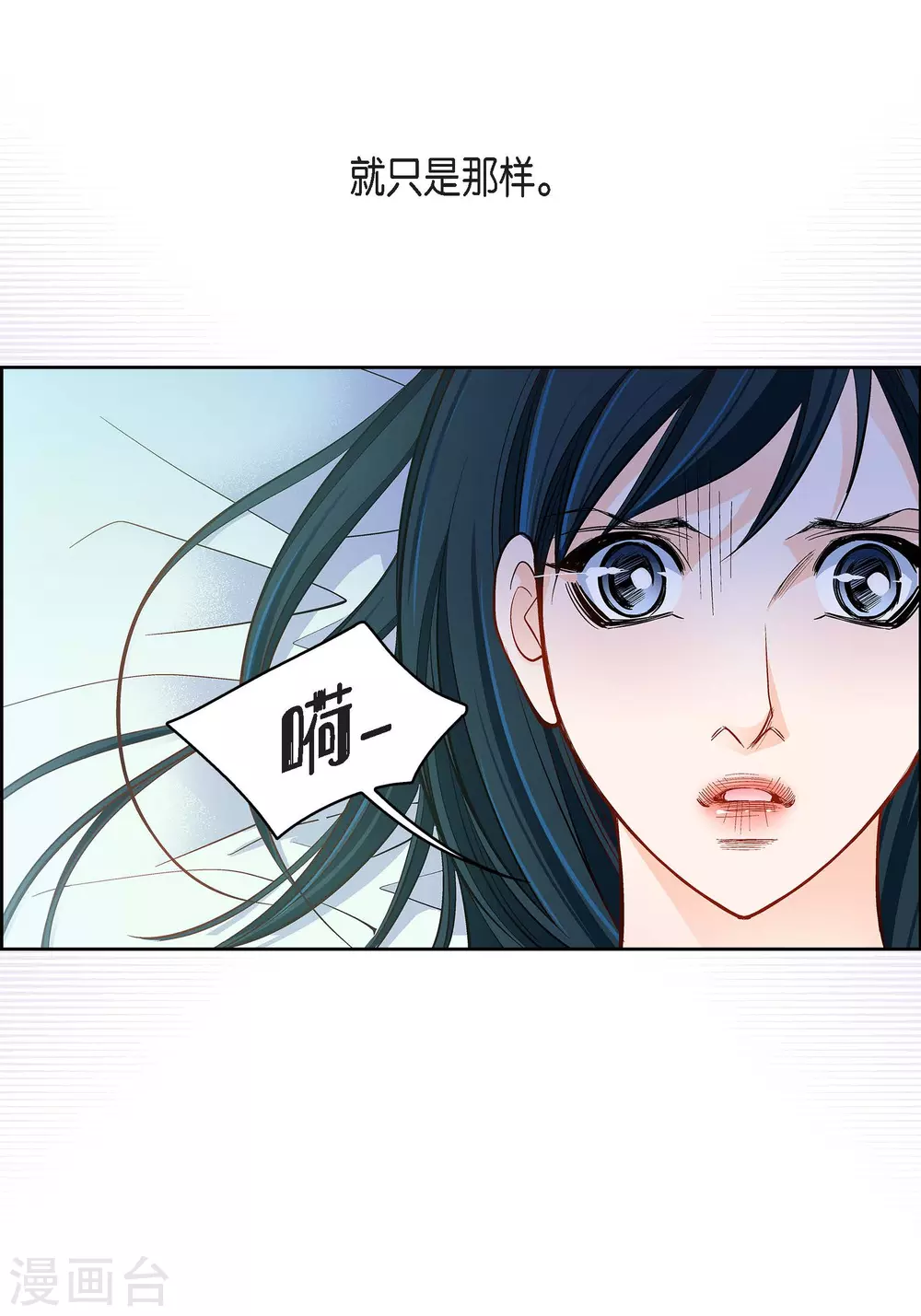 第46话 本能觉醒-第46话