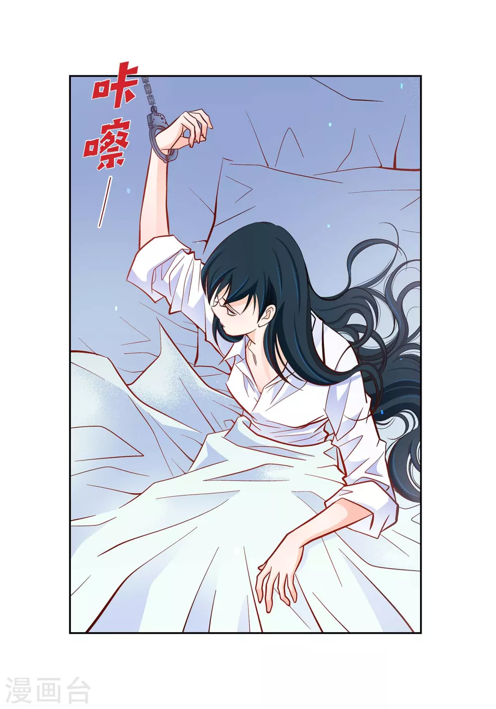 第46话 本能觉醒-第46话
