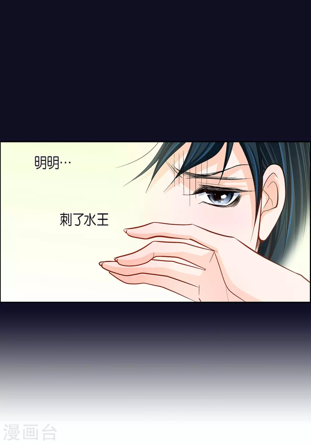 第46话 本能觉醒-第46话