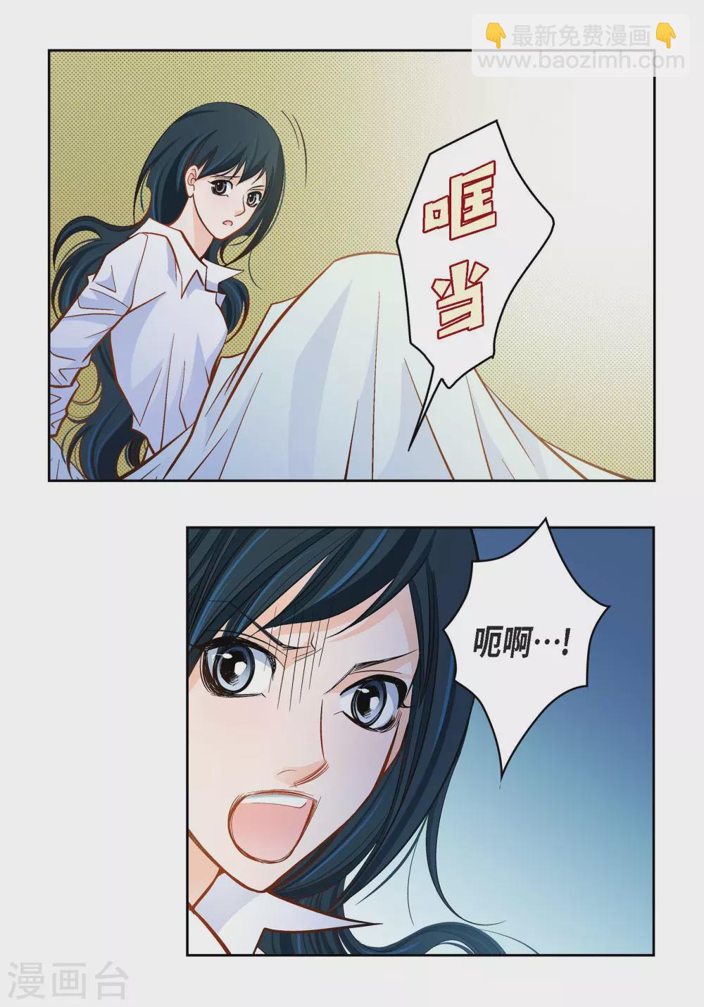 第46话 本能觉醒-第46话