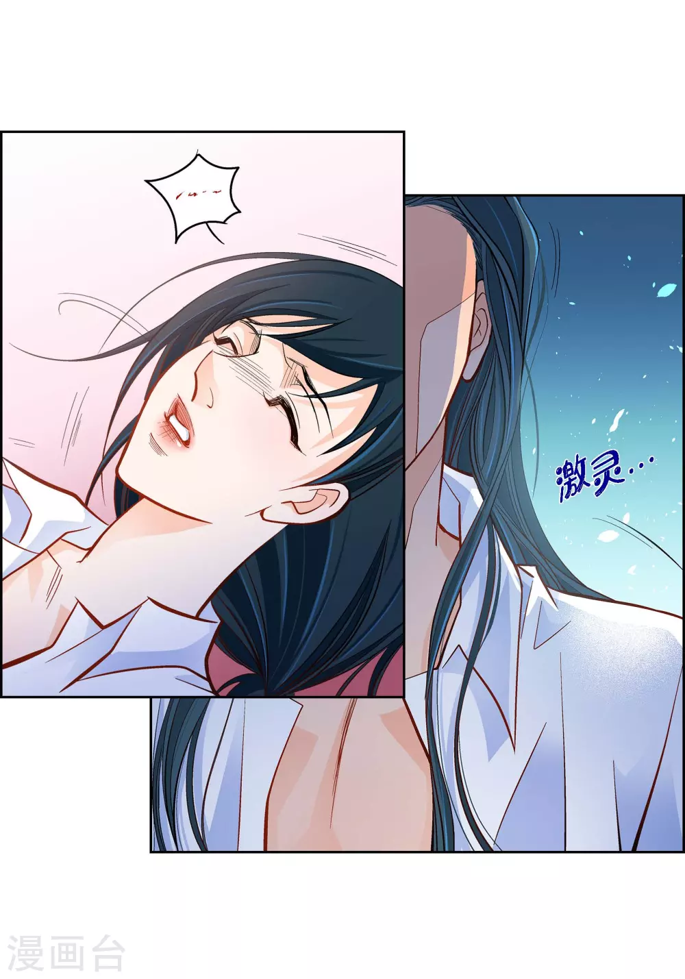 第46话 本能觉醒-第46话