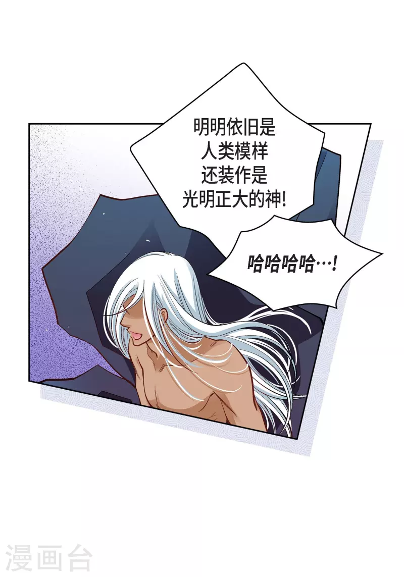 第48话 人类的感情-第48话