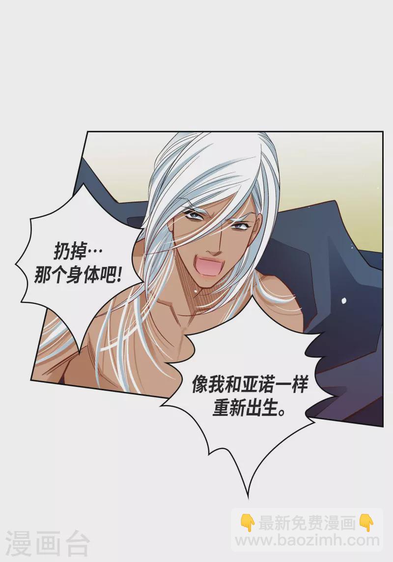 第48话 人类的感情-第48话