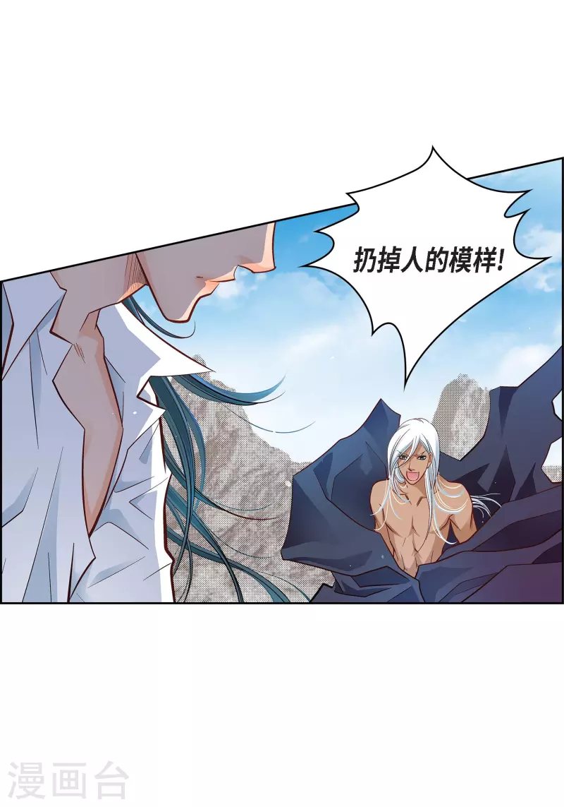 第48话 人类的感情-第48话