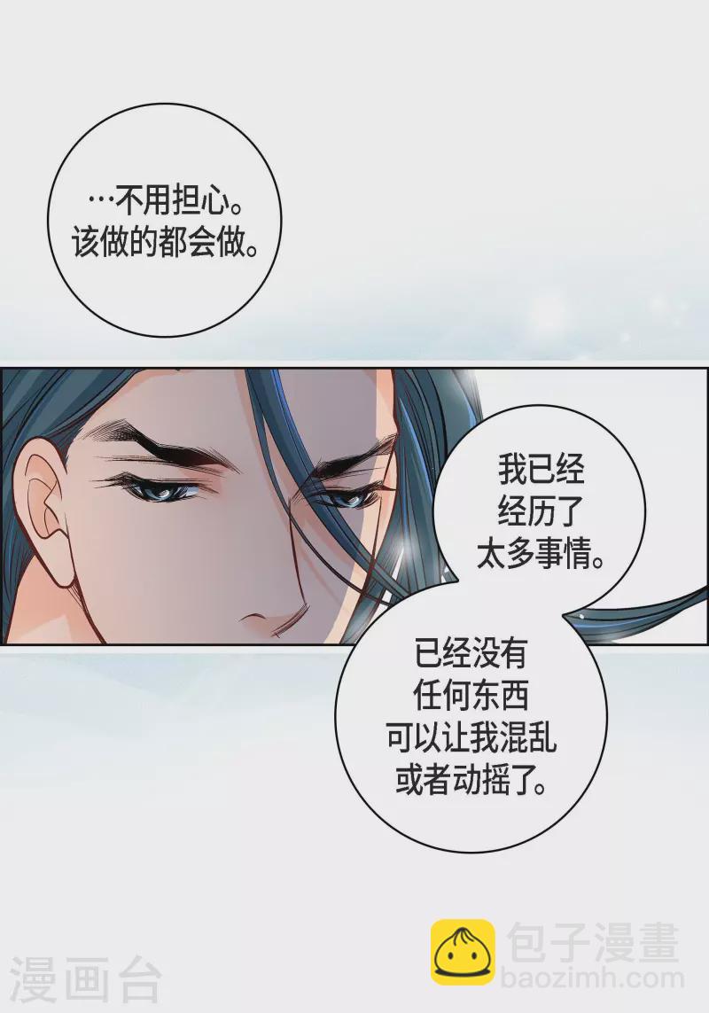 第48话 人类的感情-第48话