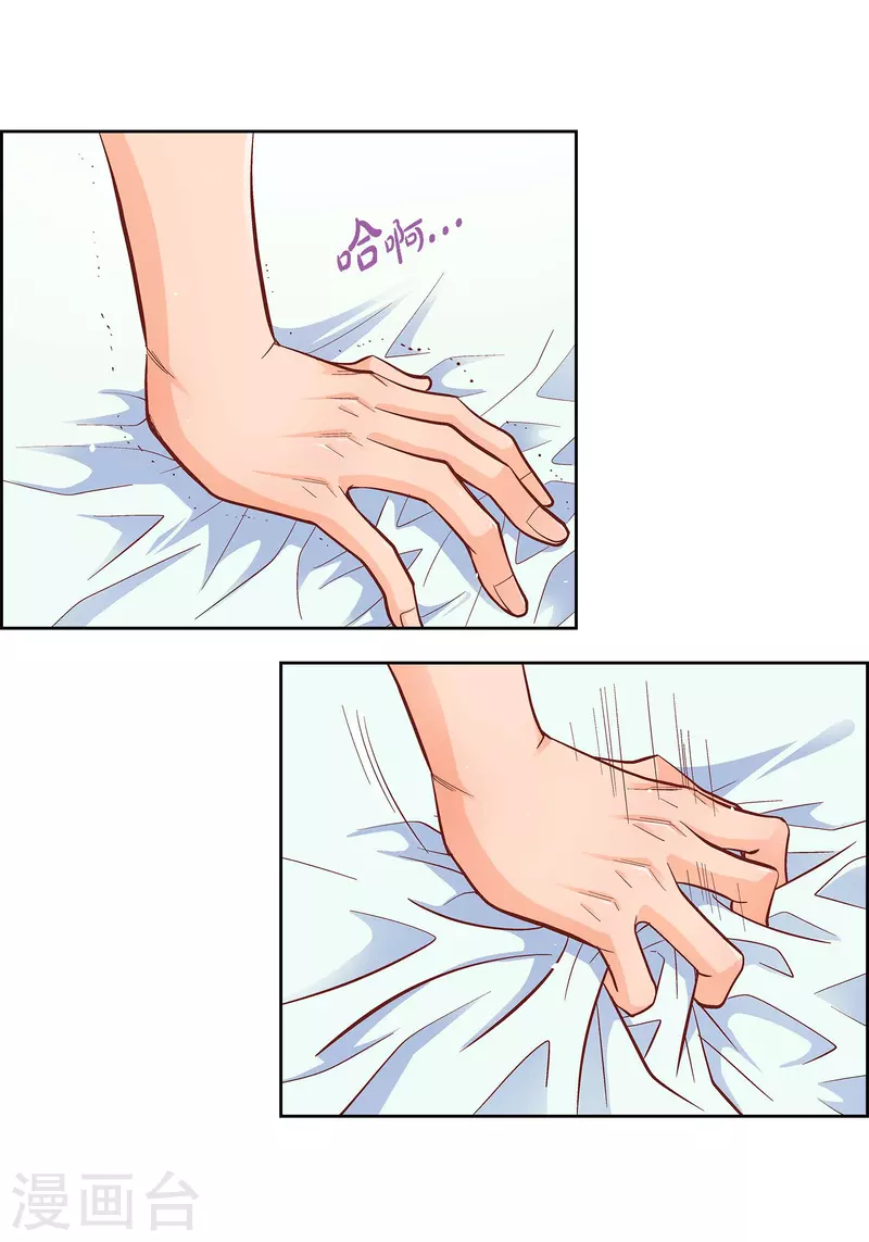 第48话 人类的感情-第48话