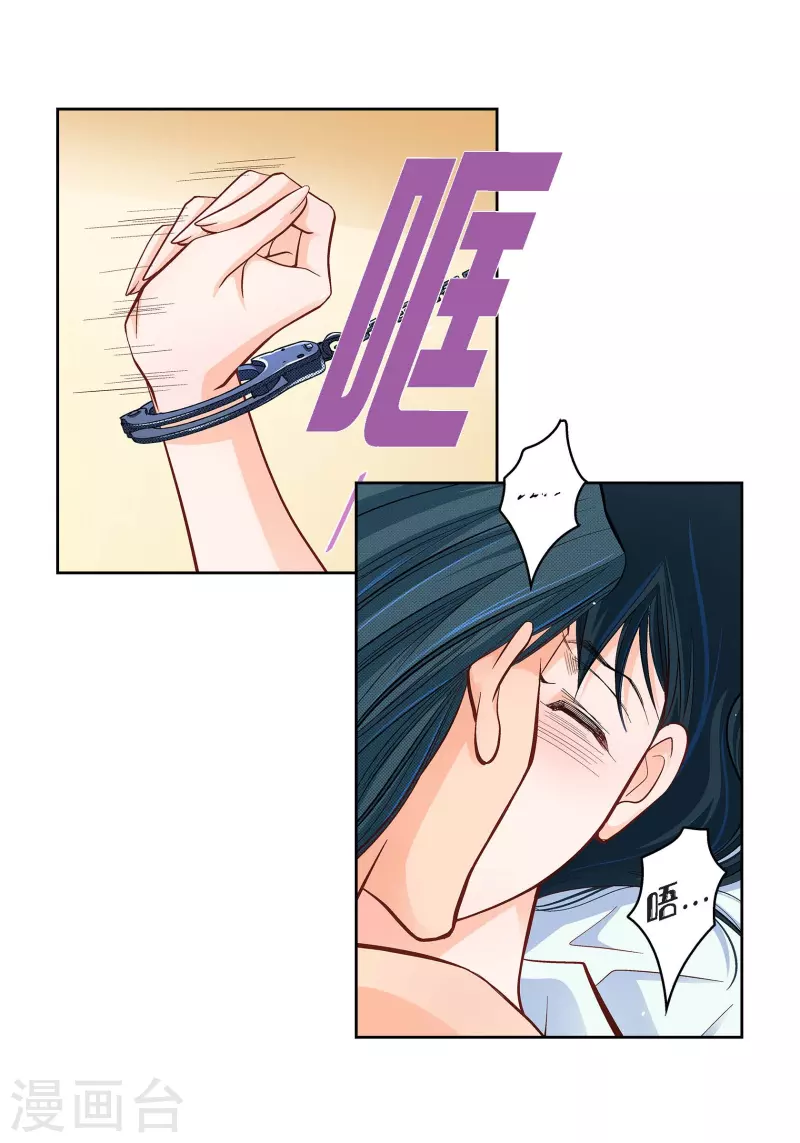 第48话 人类的感情-第48话