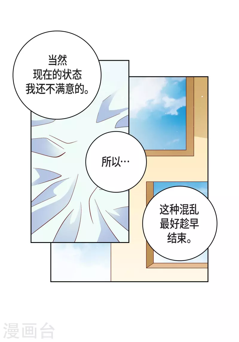 第48话 人类的感情-第48话