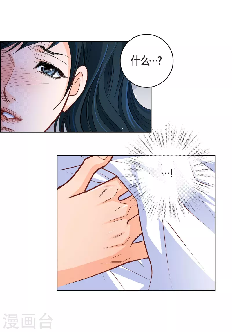 第48话 人类的感情-第48话
