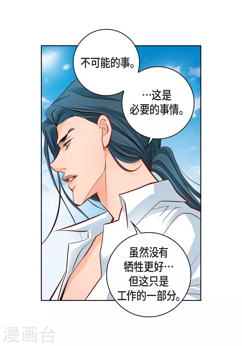 第48话 人类的感情-第48话