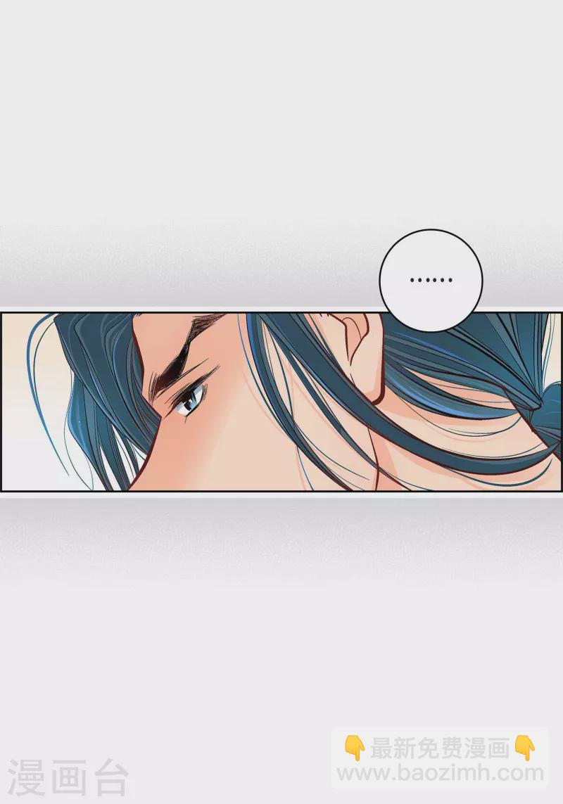 第48话 人类的感情-第48话