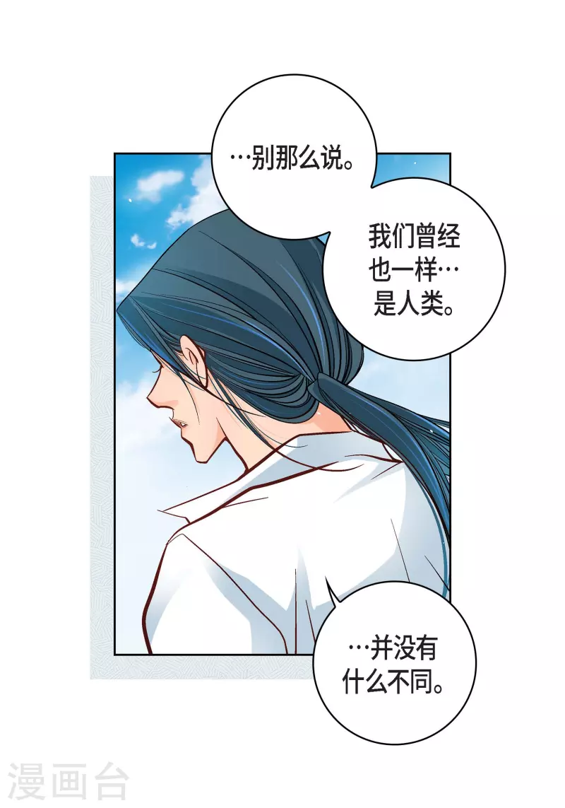 第48话 人类的感情-第48话