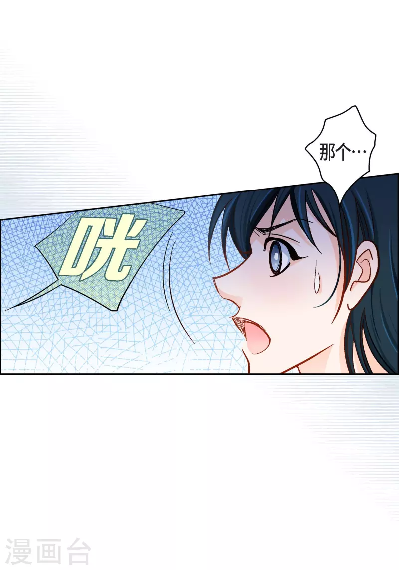 第50话 释放-第50话
