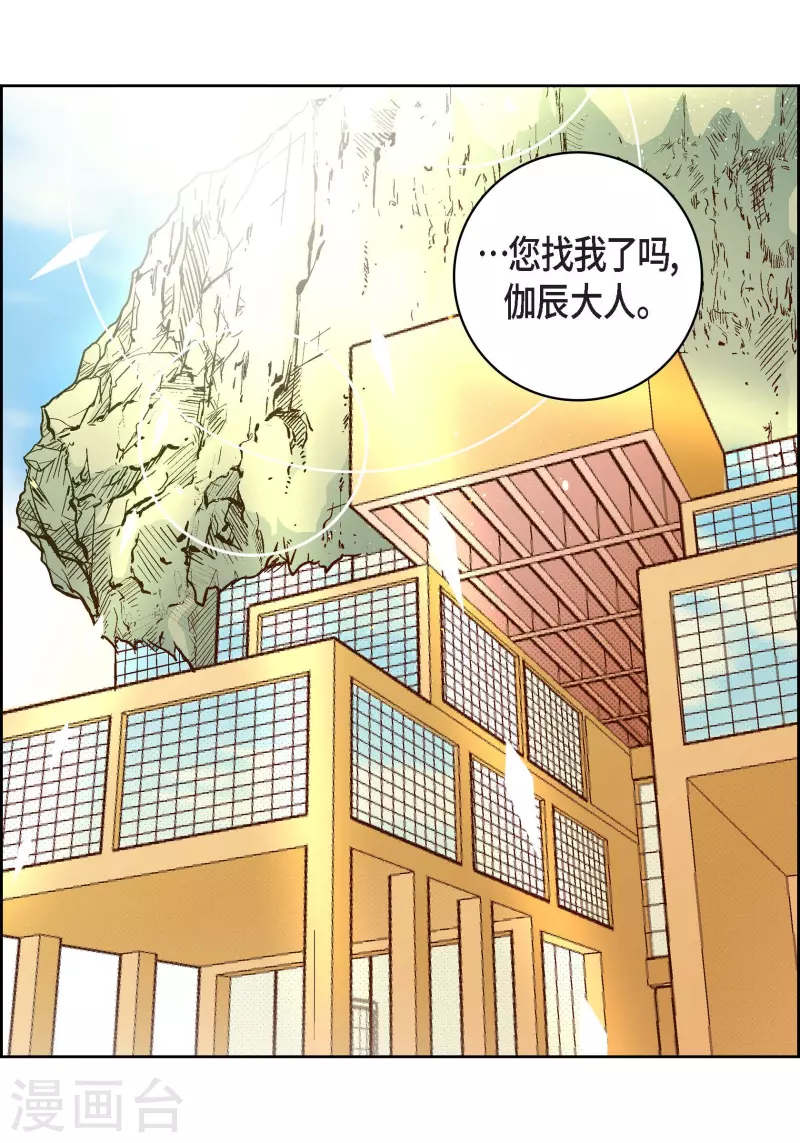 第50话 释放-第50话