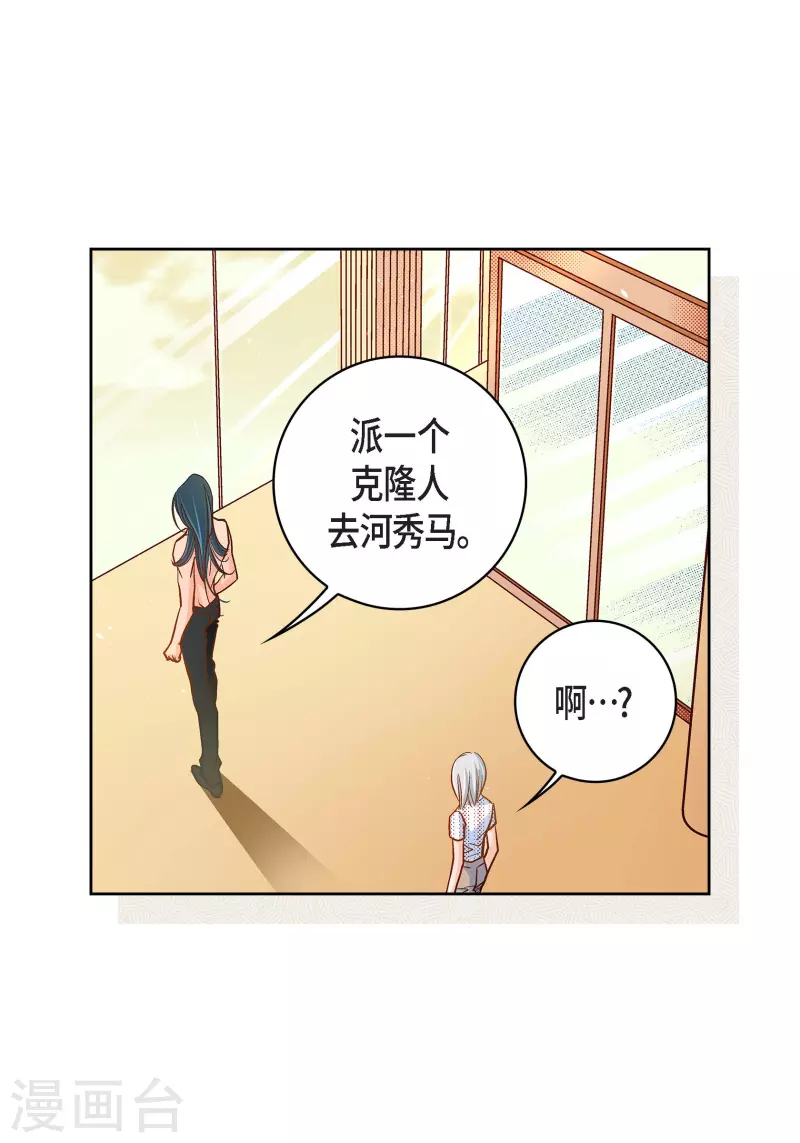 第50话 释放-第50话