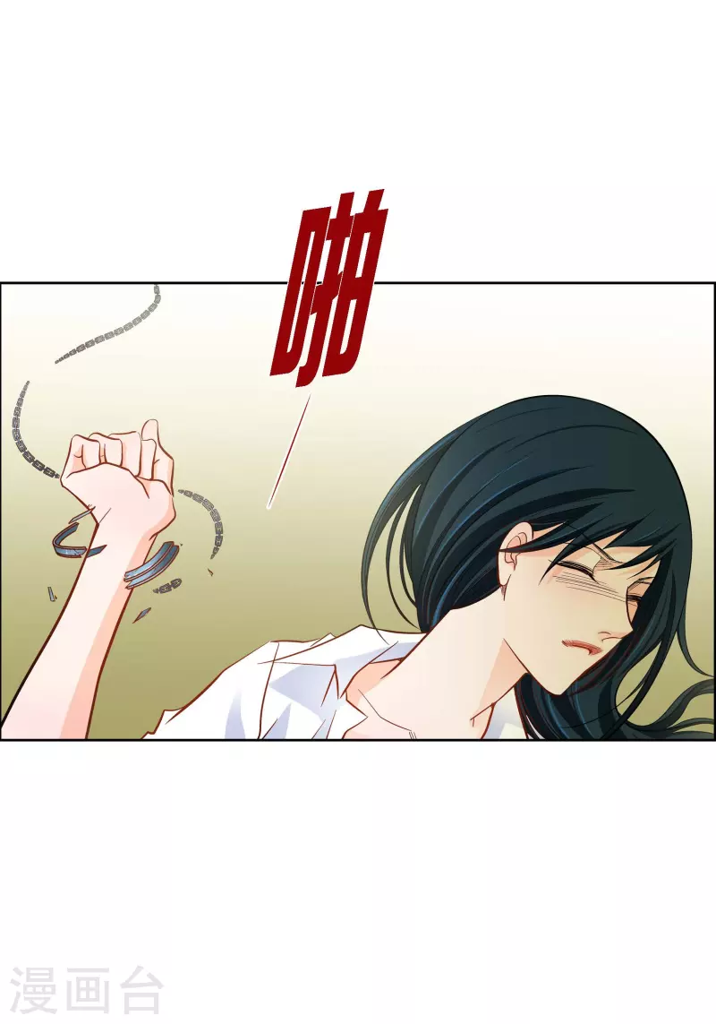 第50话 释放-第50话