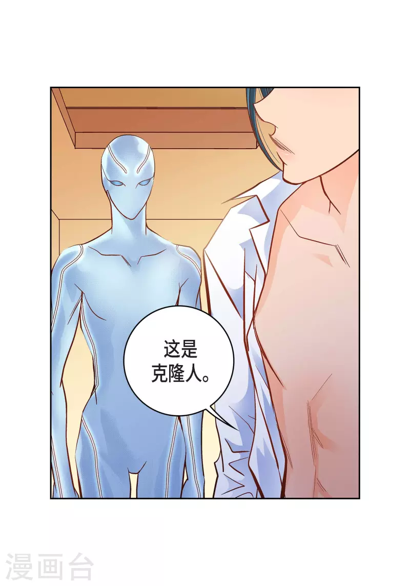 第50话 释放-第50话