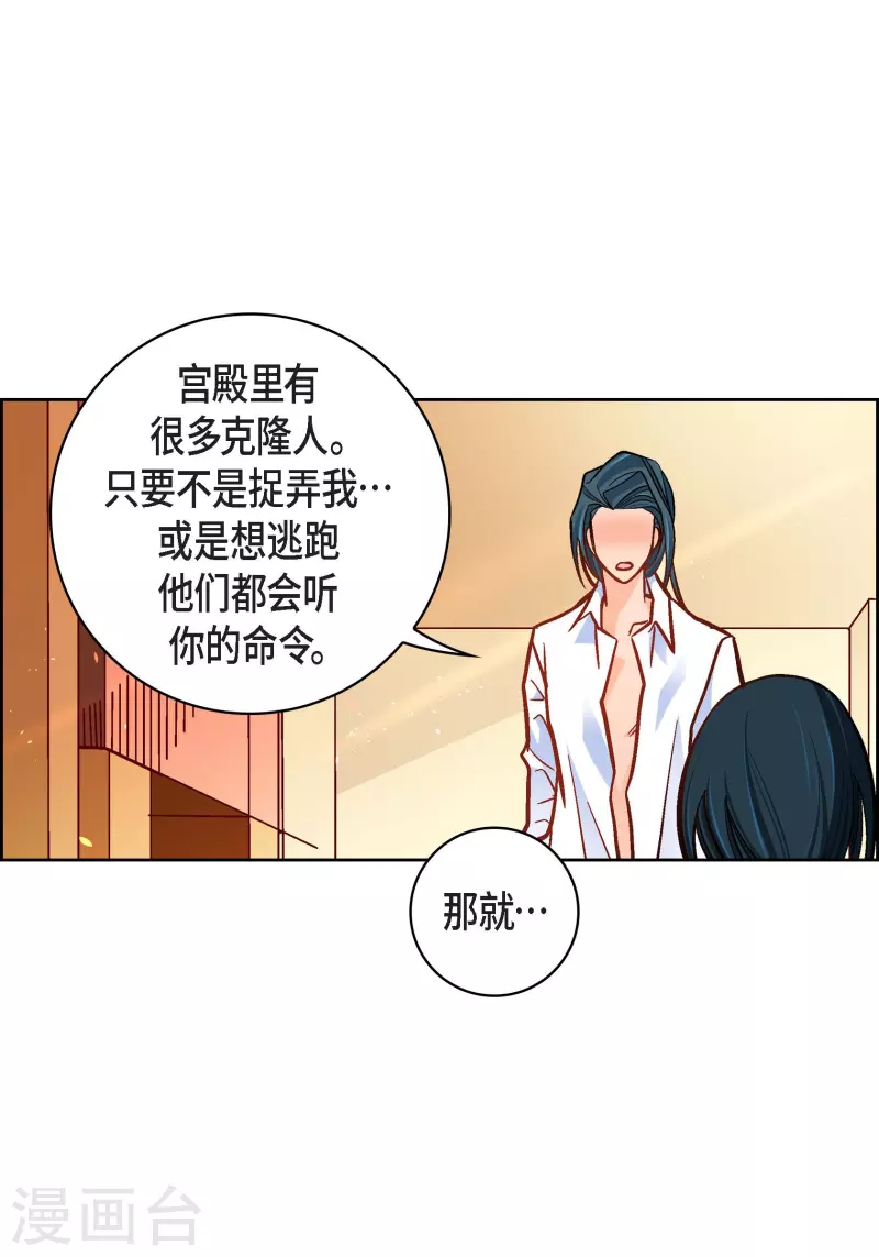 第50话 释放-第50话