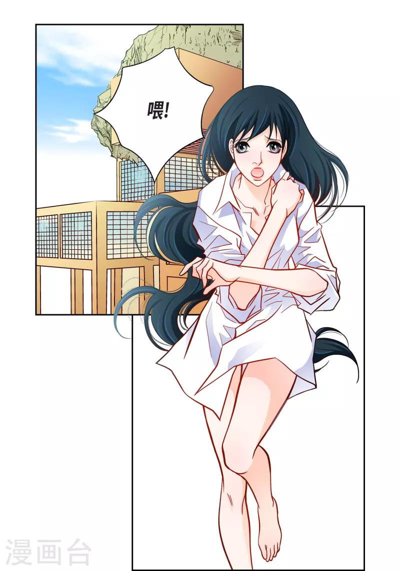第50话 释放-第50话