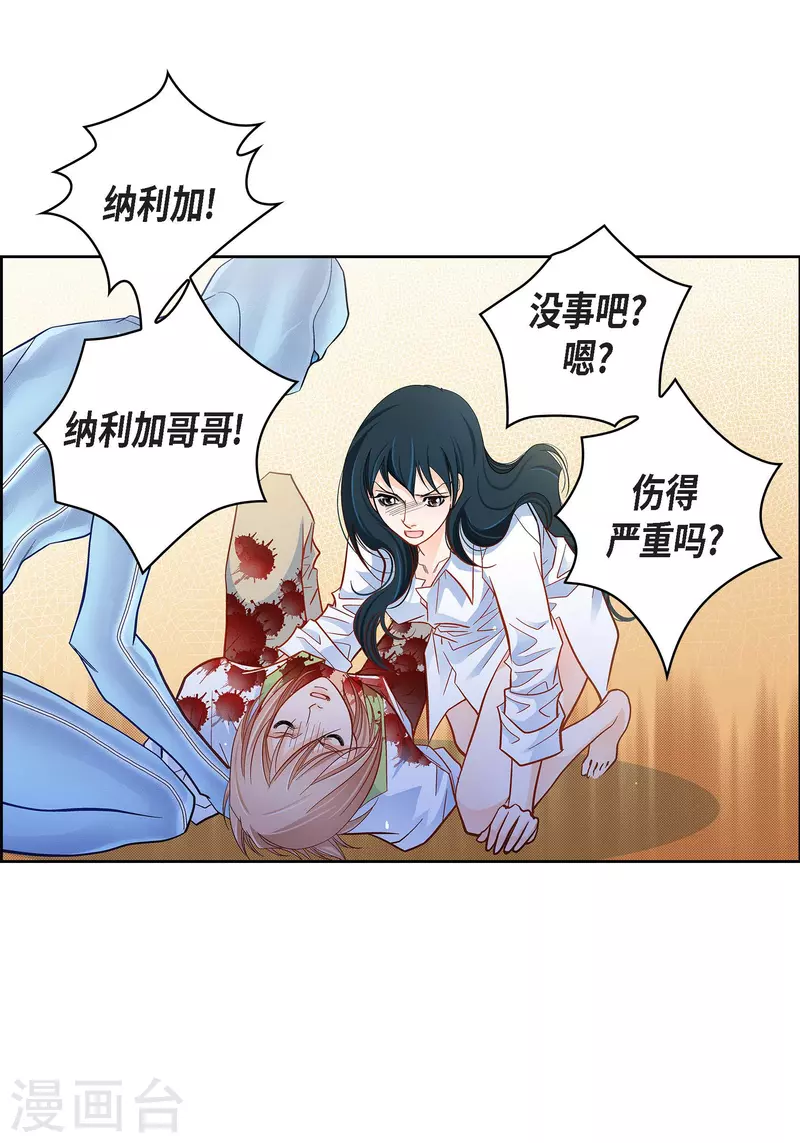 第50话 释放-第50话