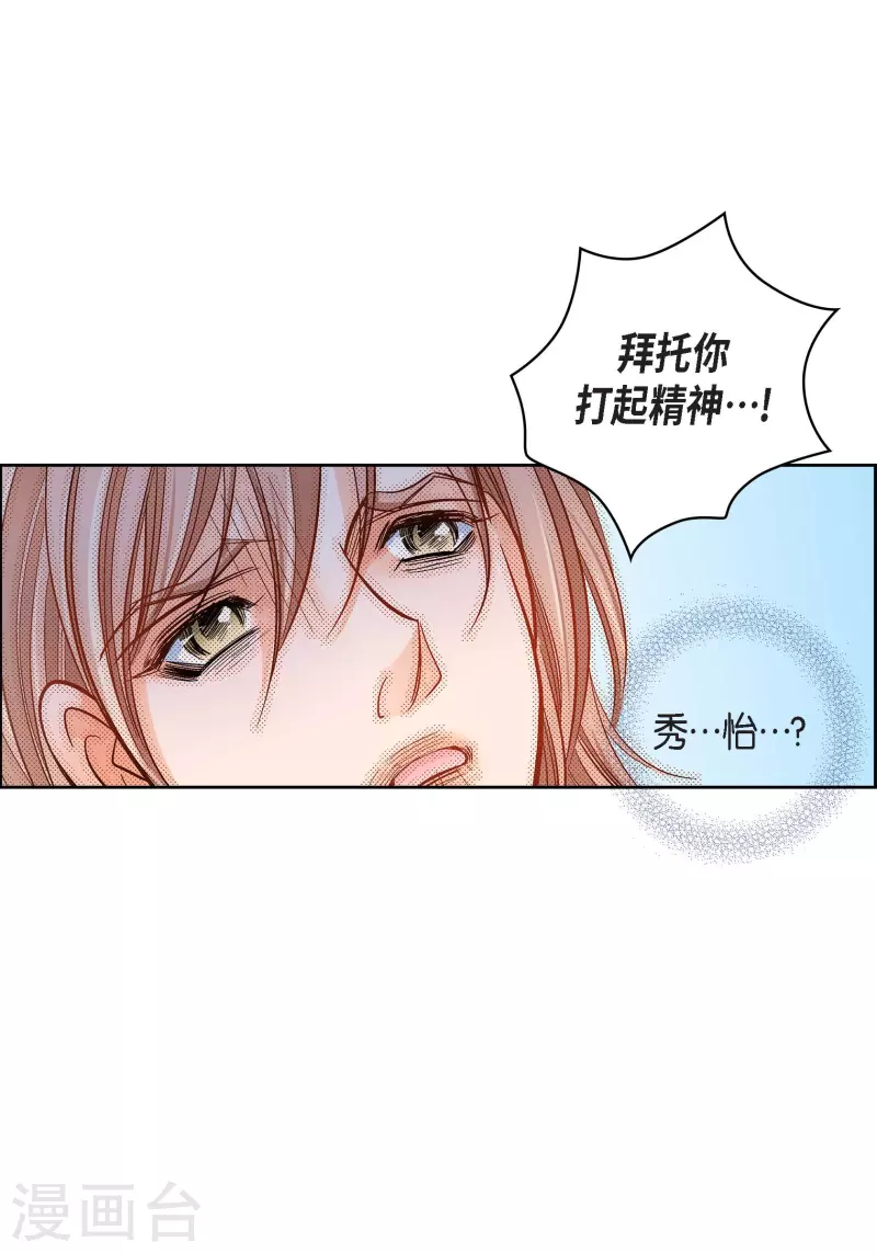 第50话 释放-第50话