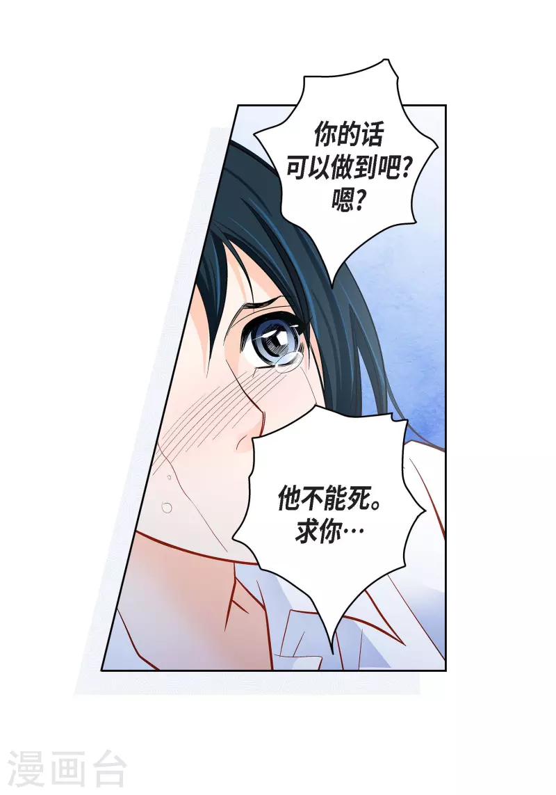 第50话 释放-第50话