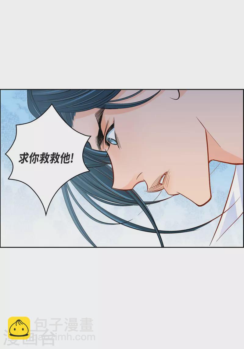 第50话 释放-第50话
