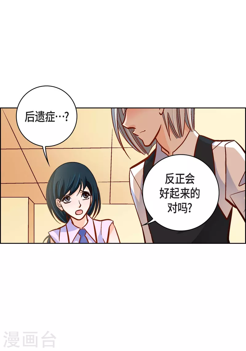 第50话 释放-第50话