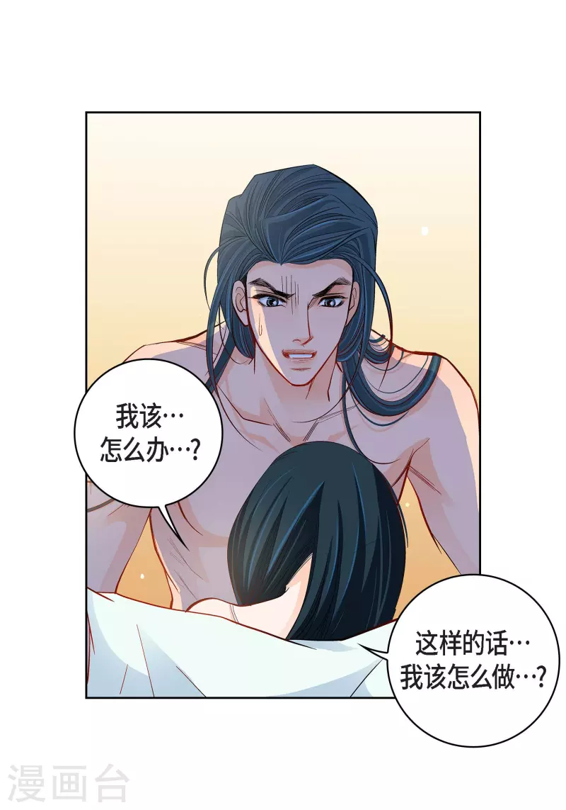 第50话 释放-第50话