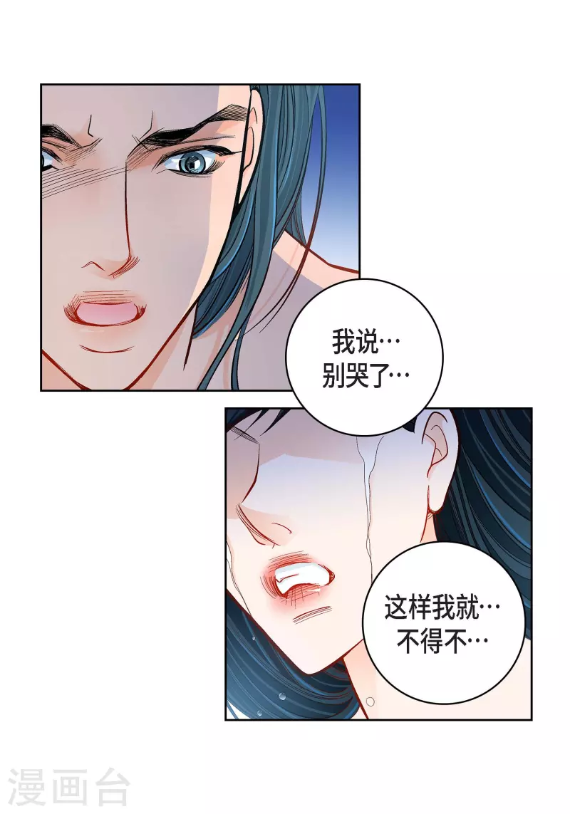 第50话 释放-第50话