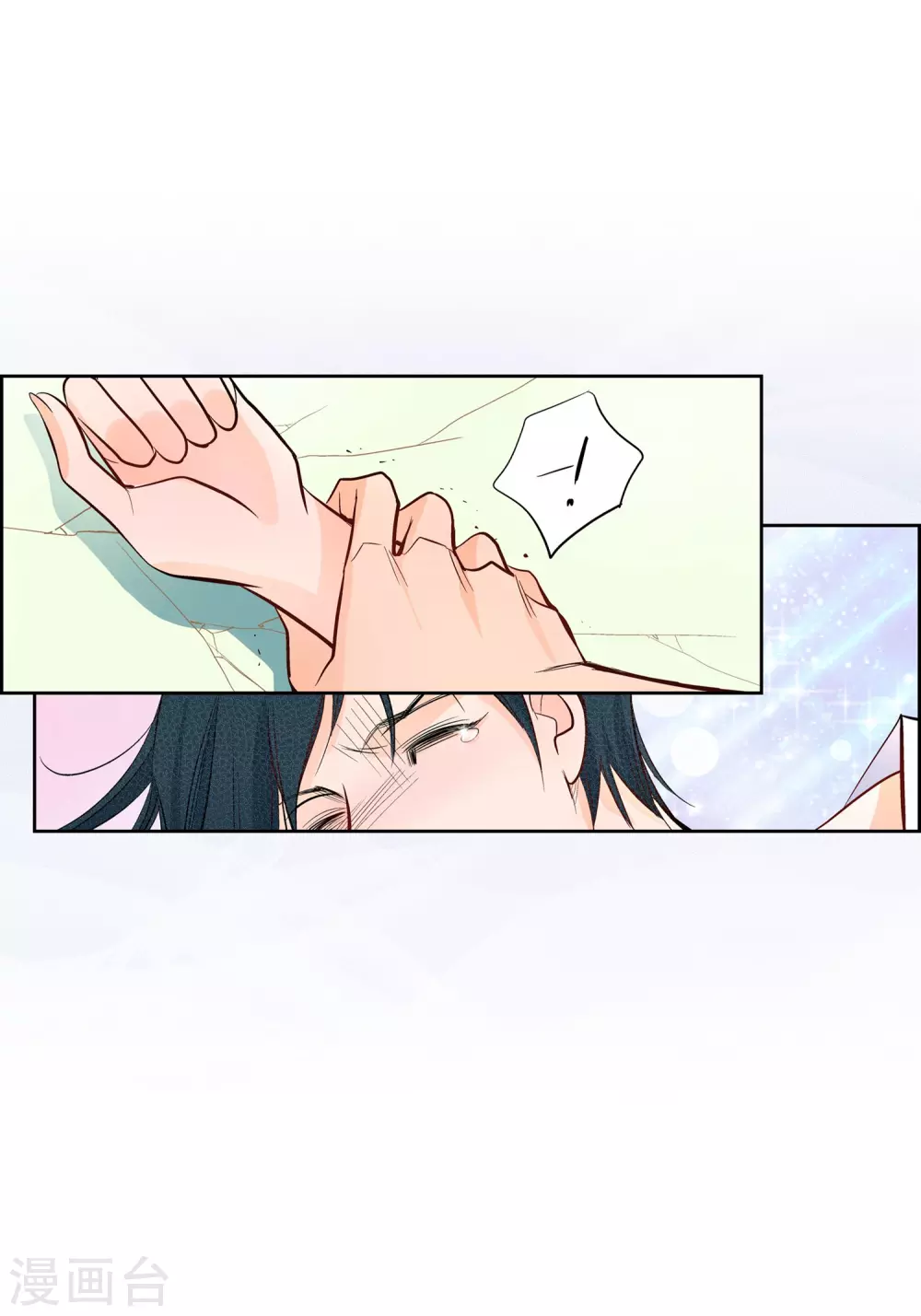 第6话 无法原谅-第6话