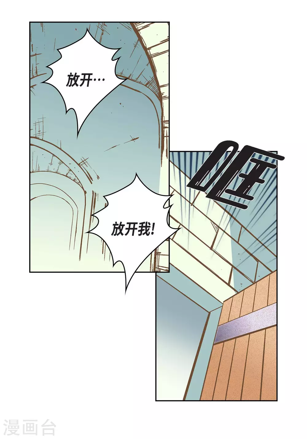 第6话 无法原谅-第6话