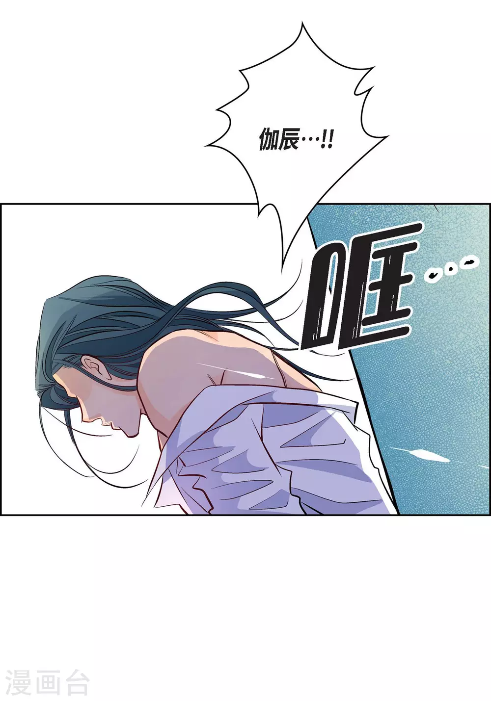 第6话 无法原谅-第6话
