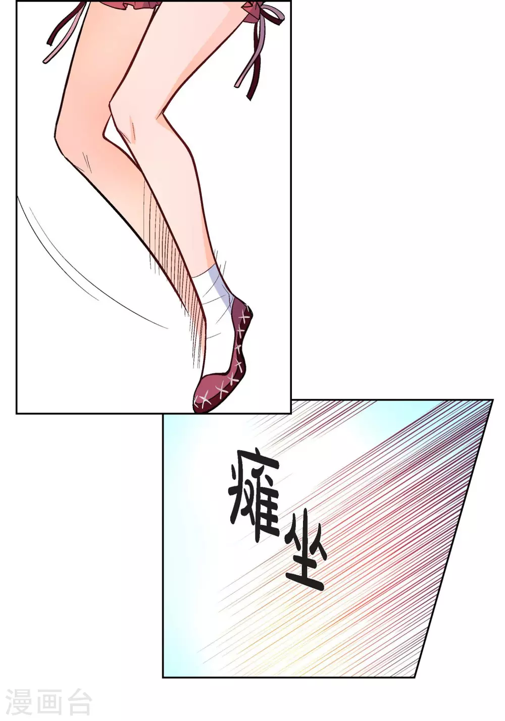 第6话 无法原谅-第6话