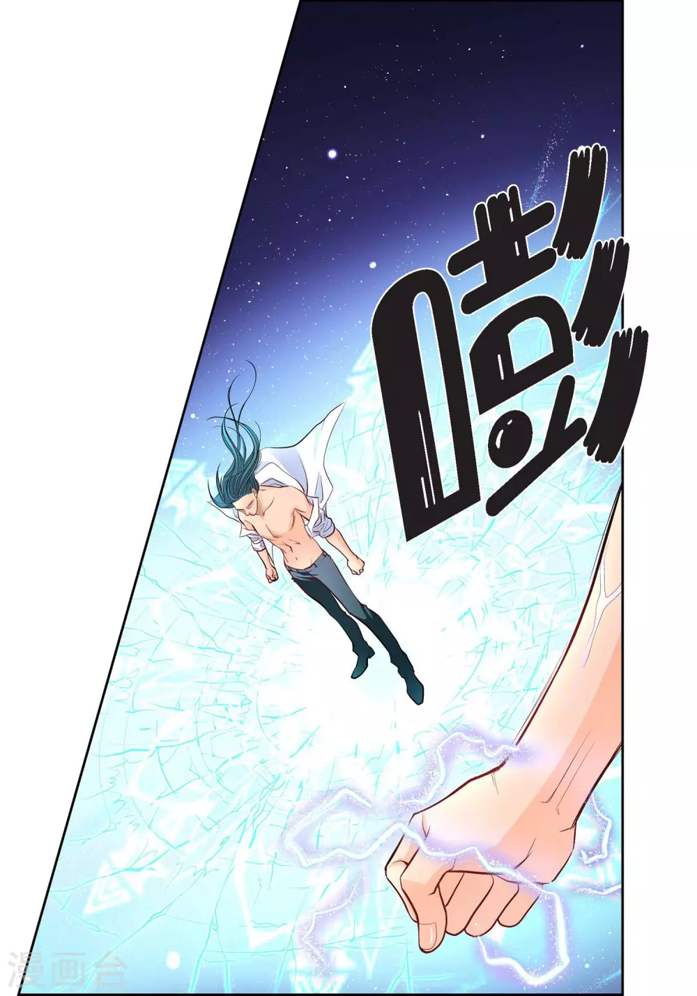 第6话 无法原谅-第6话